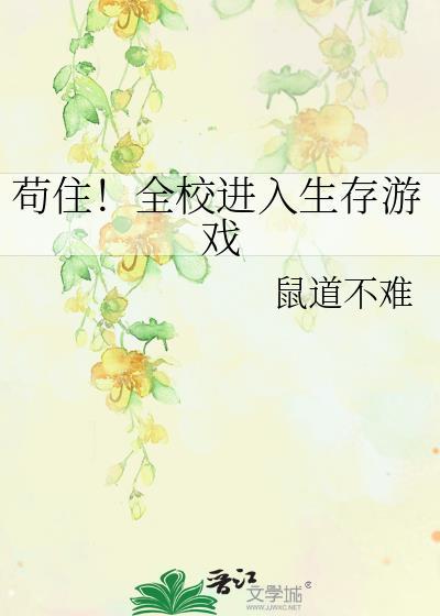 妖神大人我来了!封面
