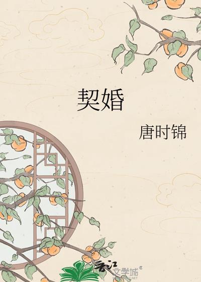 我在夺嫡文里开养猪场笔趣阁封面