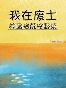 我赢麻了作者不吃姜糖封面