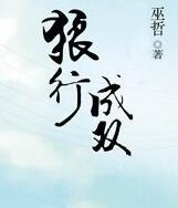 也无风雨也无晴歌曲封面