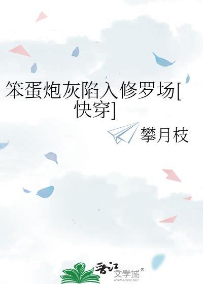 ABO加速枯萎封面