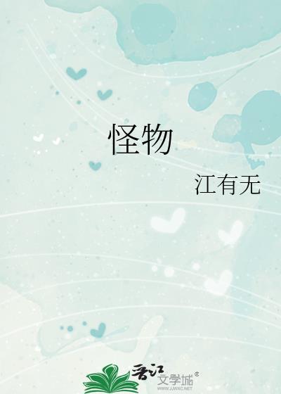 【ABO】盲O假死后，陆先生他痛不欲生封面