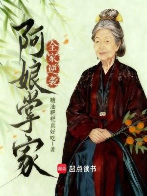 四合院:开局警司,老婆热芭!封面