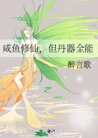 末世我有一把刀封面