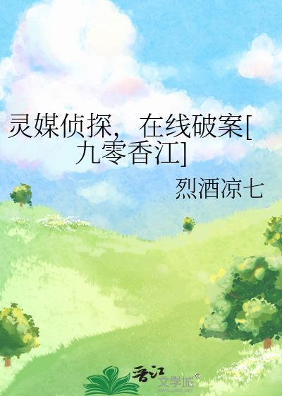 贵女明珠木芙蓉txt封面