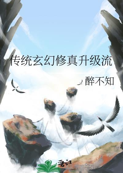 [清穿同人封面