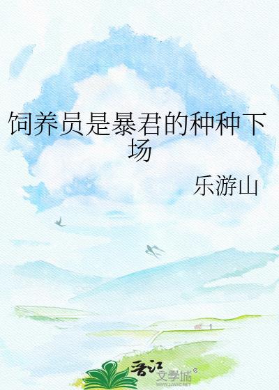 他们在毕业的前一天爆炸歌曲封面
