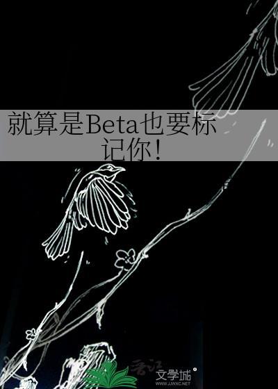 【快穿】小可怜每天都在修罗场封面