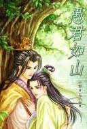 樱花草这首歌 表达什么情感封面