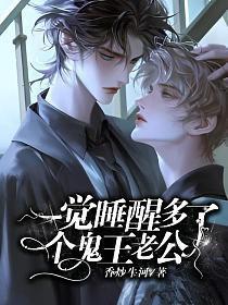 钓系美人受都有哪些封面