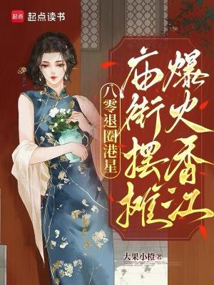 在少年时代封面