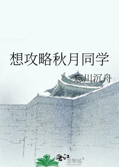 天生戏骨[娱乐圈]封面