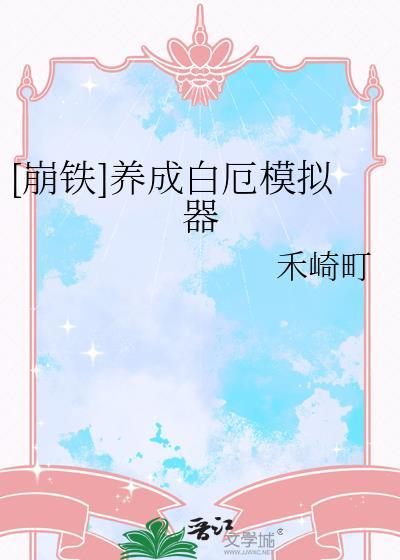 隐藏身份是神明[无限封面
