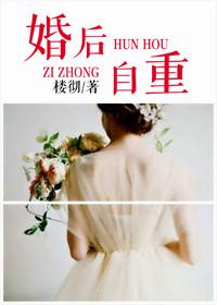 麦元(sp)作者若以封面