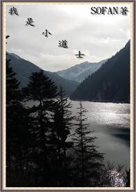 慎言慎行是什么意思?封面