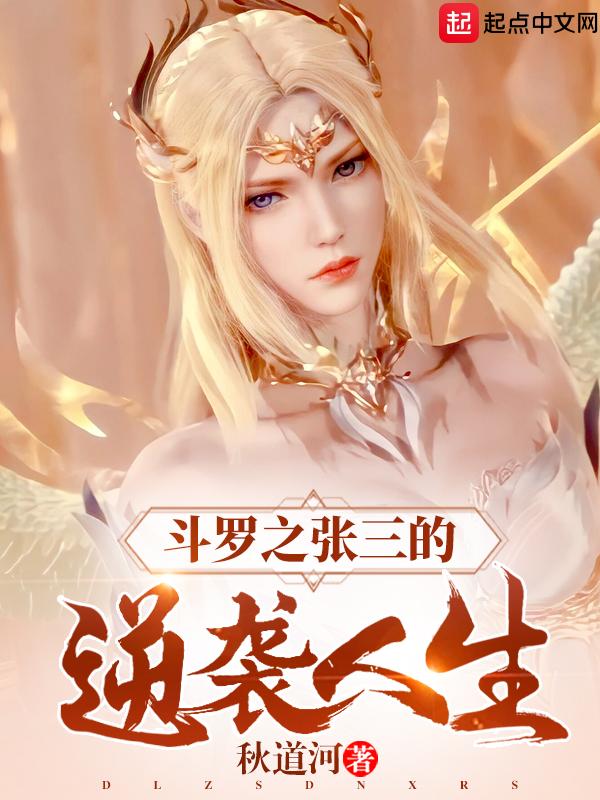 我在兽世被坑了阅读(木蓁)无弹窗 免费章封面