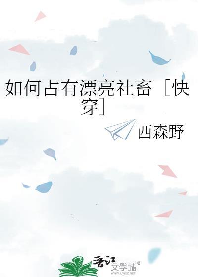 离鹤岗近的城市有哪些封面