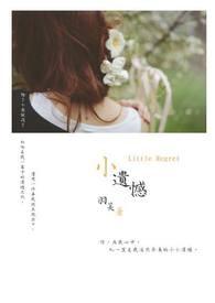 在恋综逆袭成甜文女主txt百度封面