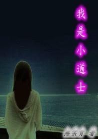 [综原神]魈今天也在为了回到提瓦特而努力封面
