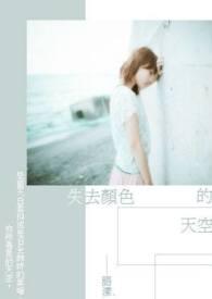 错嫁香江年代文大佬后[八零]封面