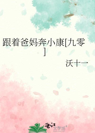 鬼影女王今天被迫跳槽了吗阅读txt封面