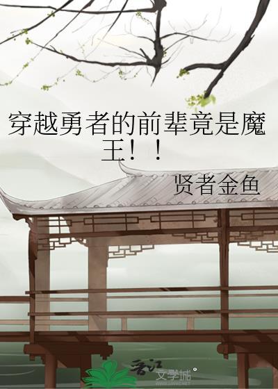 余味绕梁封面