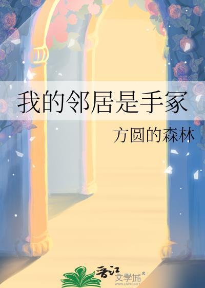 [综漫] 当蝙蝠家来到米花町封面