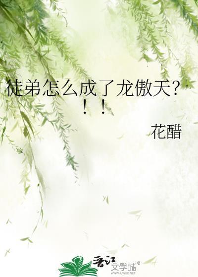 在名柯当狗也能搞救济吗免费阅读封面