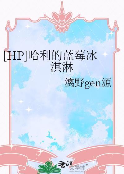扶苏穿成宋仁宗太子by喃喃果封面