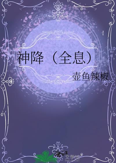 快递是个高危职业讲的是什么封面
