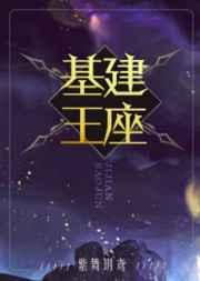 山河日月by梦溪石封面