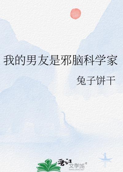 这是爱情封面