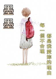 墨墨背单词上限满了怎么办封面