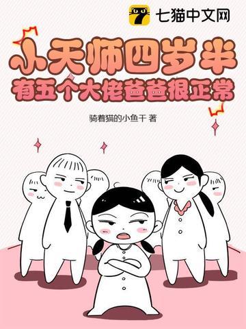 原胶是啥封面