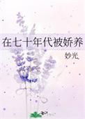 从你的名字开始漫画封面