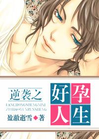 娇弱求生指南[无限封面
