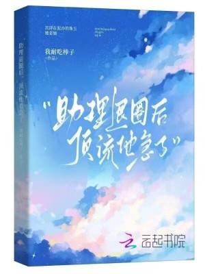 修真狂少免费阅读全文封面