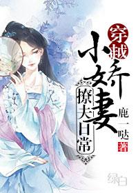 仙尊道侣跑了番外完结了吗封面