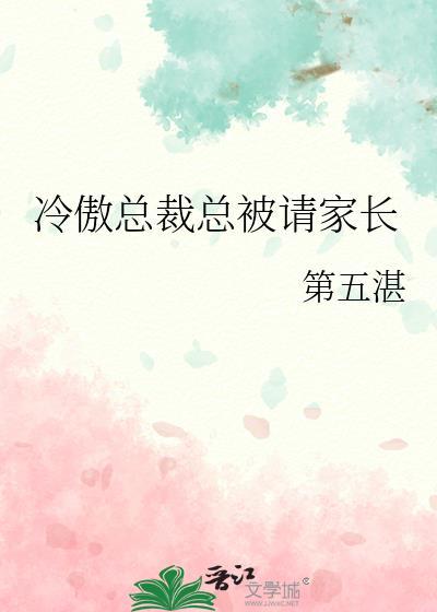 帝国宠儿封面