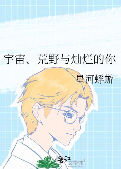 大杂院漂亮作精高嫁日常全文免费阅读封面