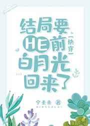 请选择你的口口 作者有饭吃谁自己做啊封面