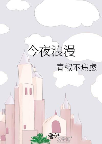 我是反派我最6免费阅读封面