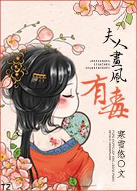 古代荣宠手札 番外子醉今迷封面
