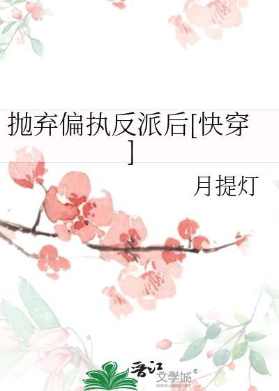 狐狸大人动漫封面