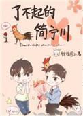 私人侦探事务所[刑侦]封面