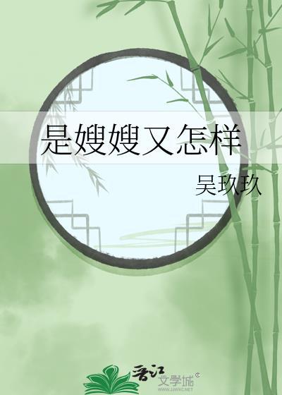 破产后我和死对头结婚了封面