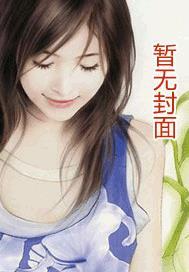 花落无声春自远 风来不语意偏长封面