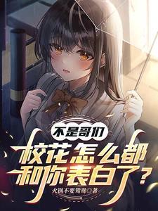 综影视都市封面