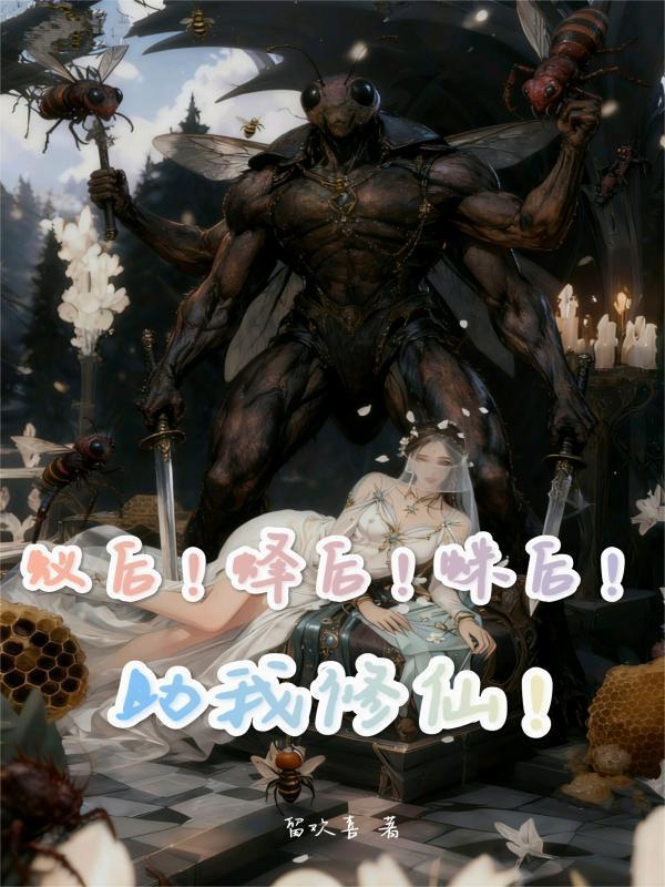 无神之地百度百科封面
