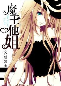 将军在上朕苦不堪言资源封面